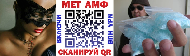 где продают наркотики  Темников  АМФЕТАМИН 98% 