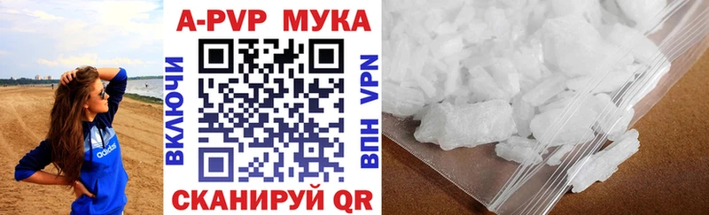 Альфа ПВП Crystall даркнет сайт Темников
