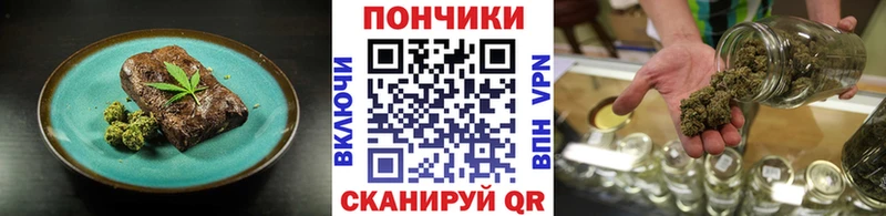 закладки  Темников  Печенье с ТГК марихуана 
