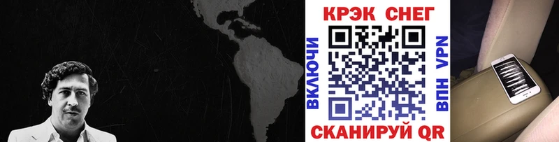 КОКАИН 98%  хочу наркоту  Темников 
