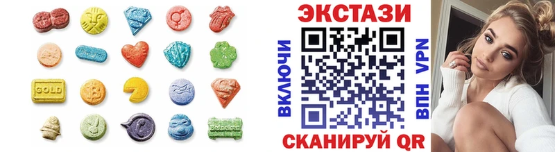 ЭКСТАЗИ круглые Темников