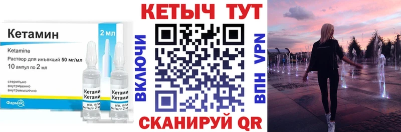 КЕТАМИН ketamine  продажа наркотиков  Темников 