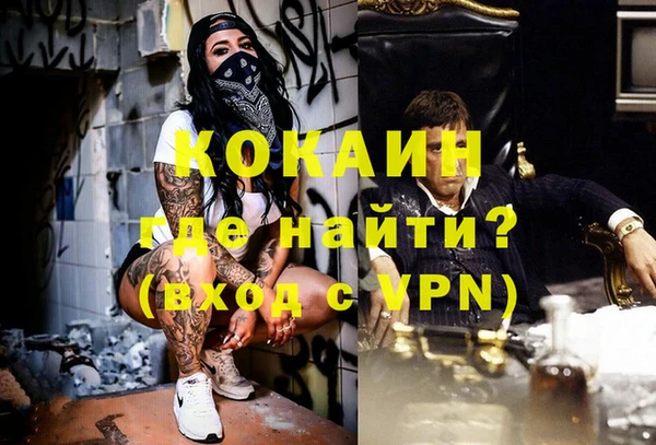 МДМА Магадан