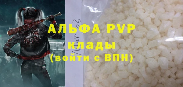 mdpv Майский