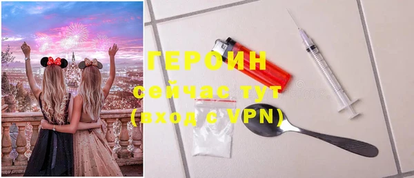 МДМА Магадан