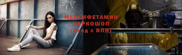 кокс Магас