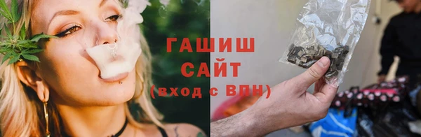 марихуана Мегион