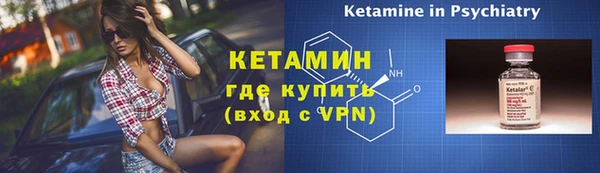 кокс Магас