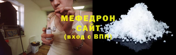 МДМА Магадан