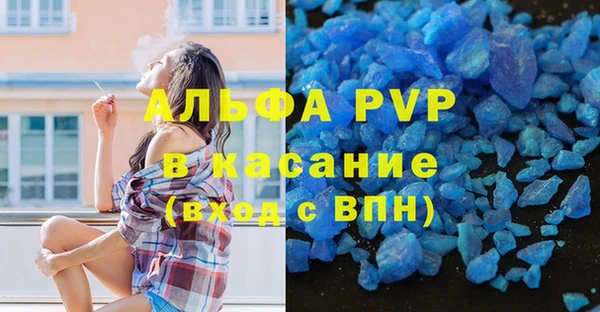 mdpv Майский