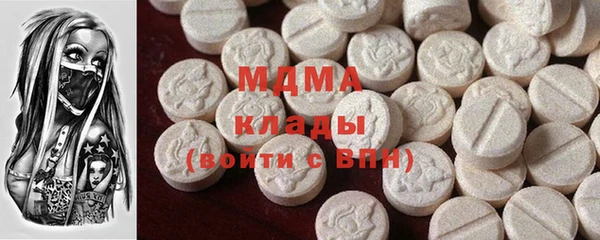 МДМА Магадан
