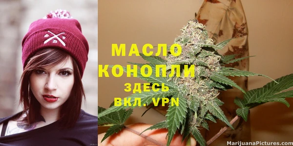 МДМА Магадан
