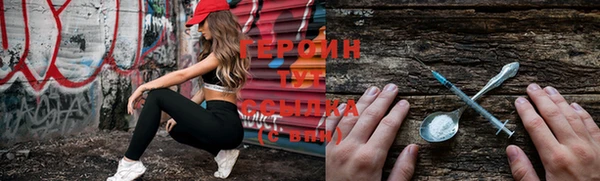 марихуана Мегион