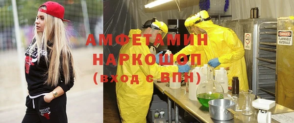 кокс Магас