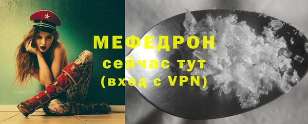 МДМА Магадан