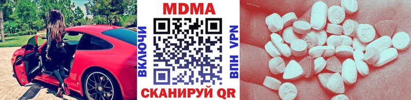МДМА Molly  Темников 