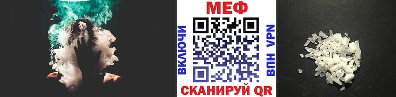 магазин продажи   Темников  Мефедрон 4 MMC 