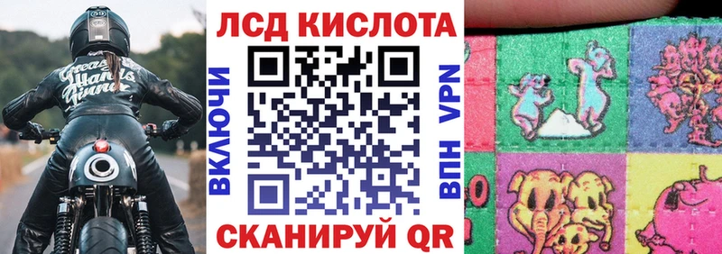 ОМГ ОМГ как войти  Темников  Наркотические марки 1,5мг 