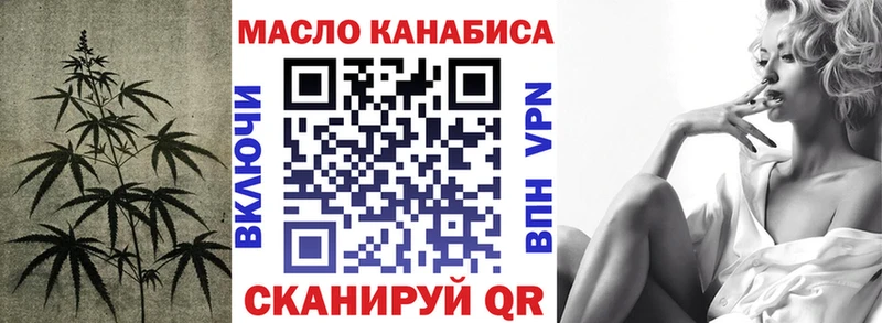 ТГК жижа  МЕГА ССЫЛКА  нарко площадка формула  Темников 